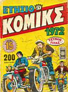 Etisio Dragounis 1972.jpg